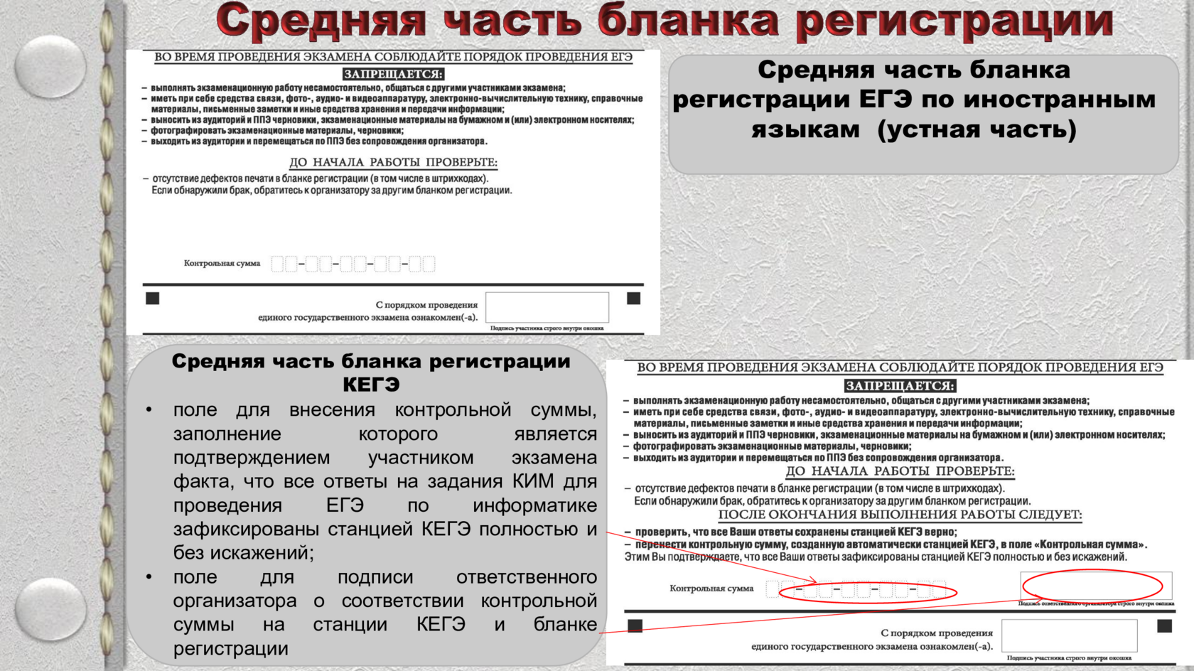 Slide 10