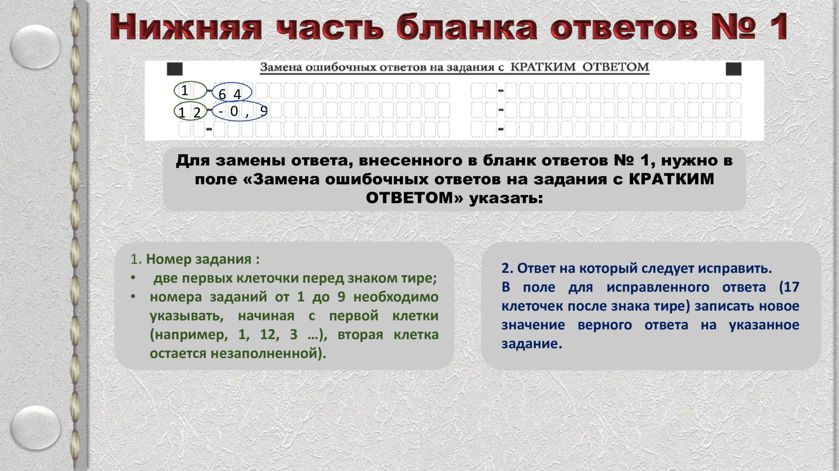 Slide 15