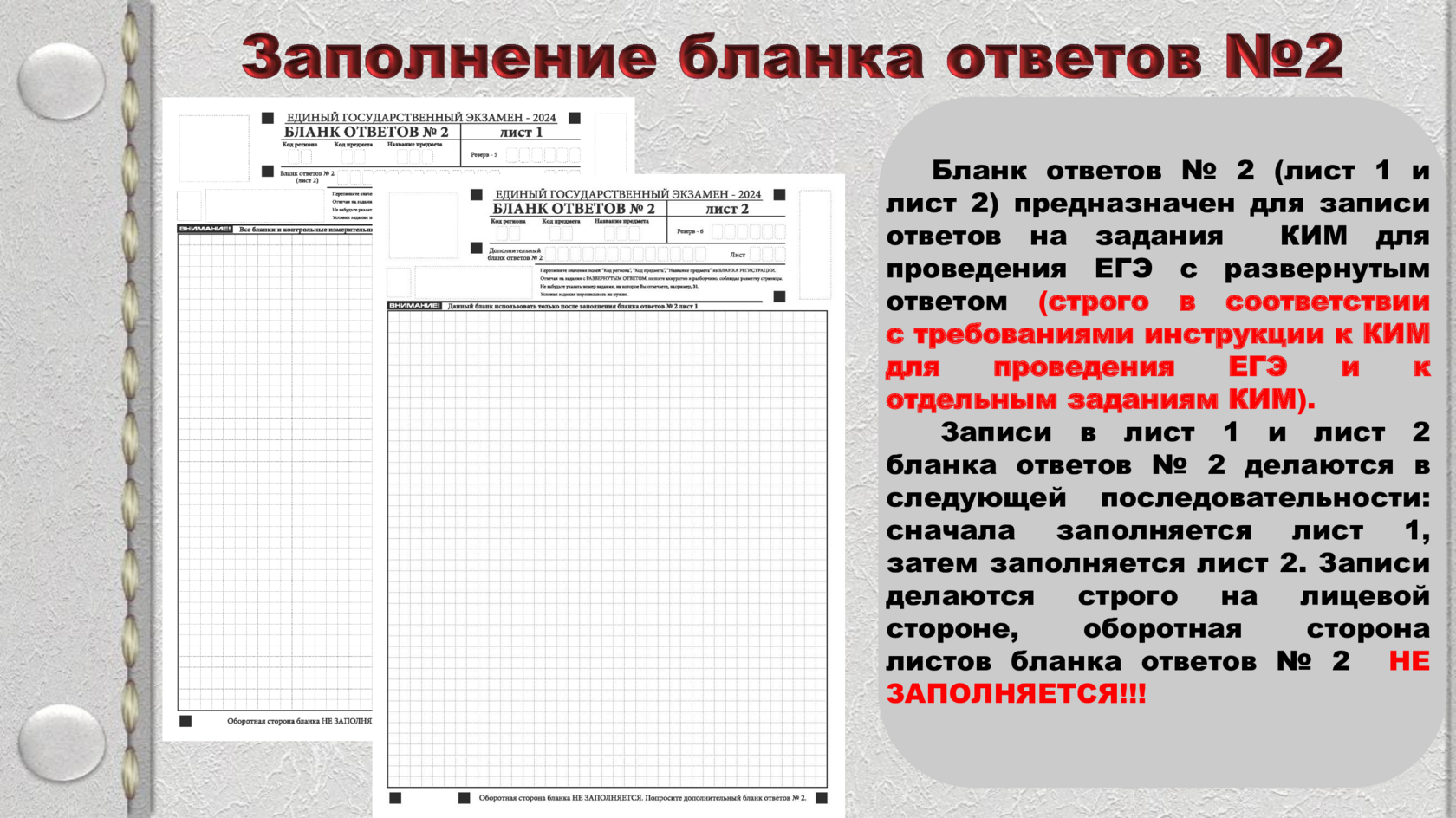 Slide 18
