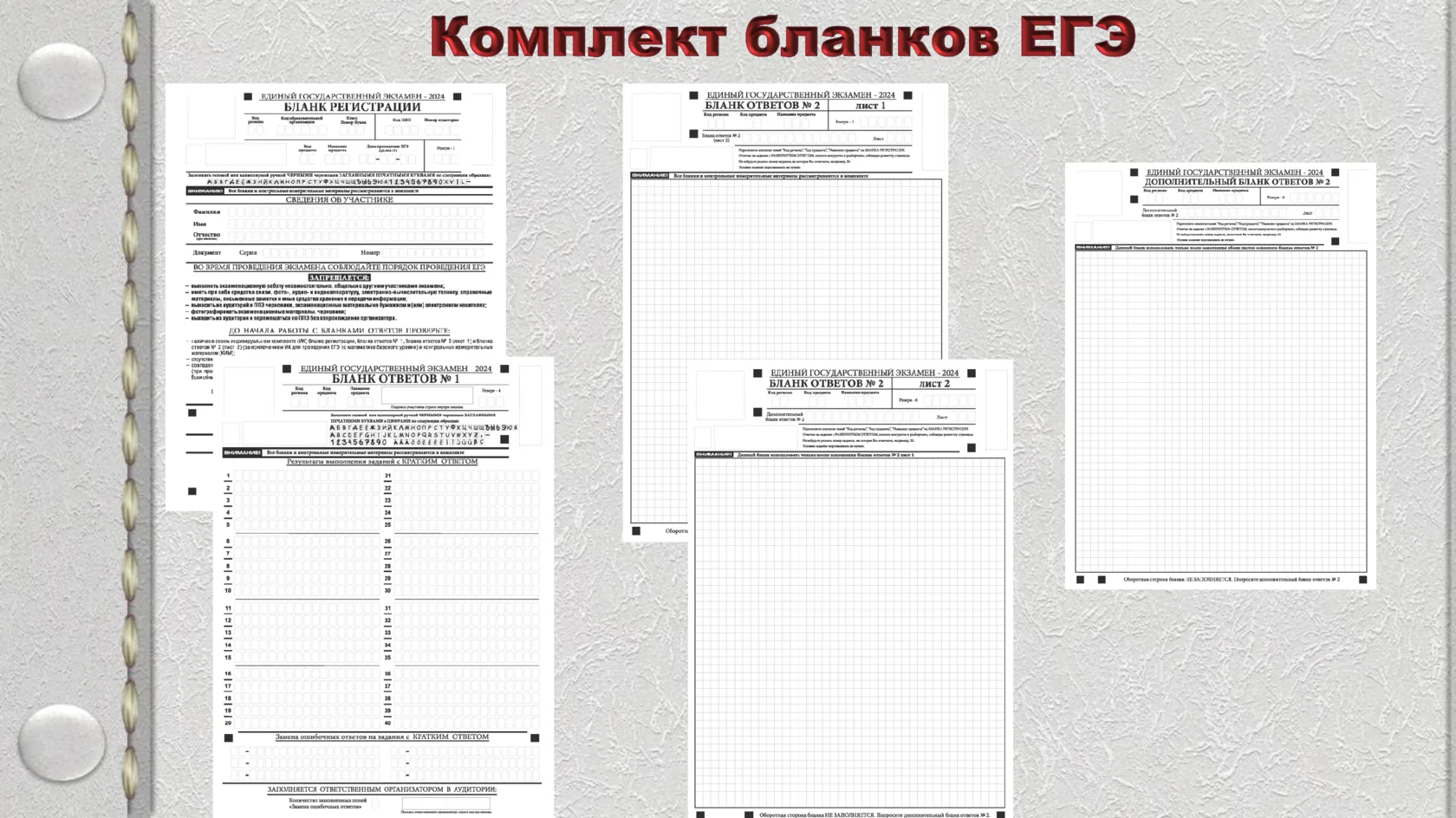 Slide 1