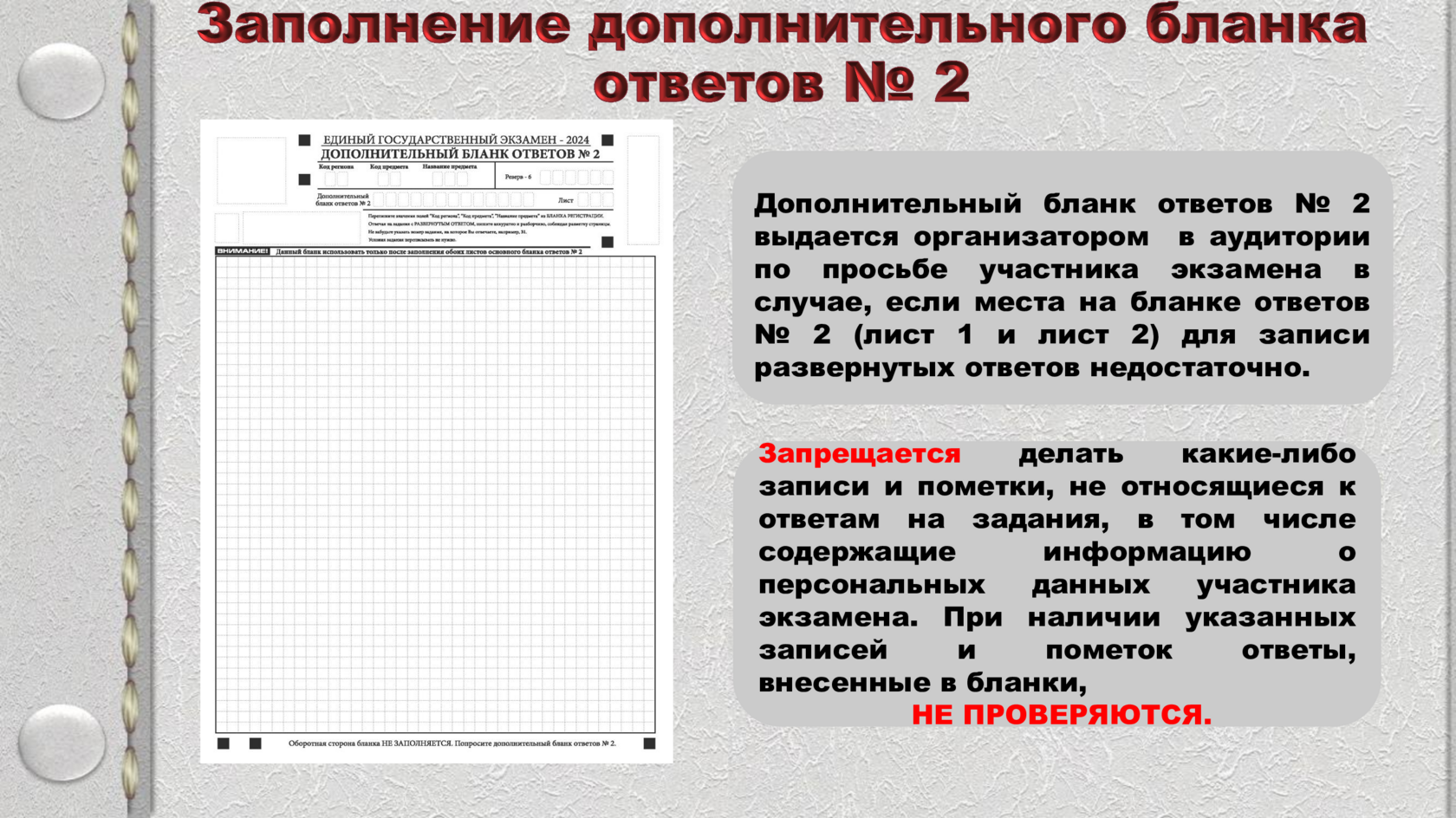 Slide 22