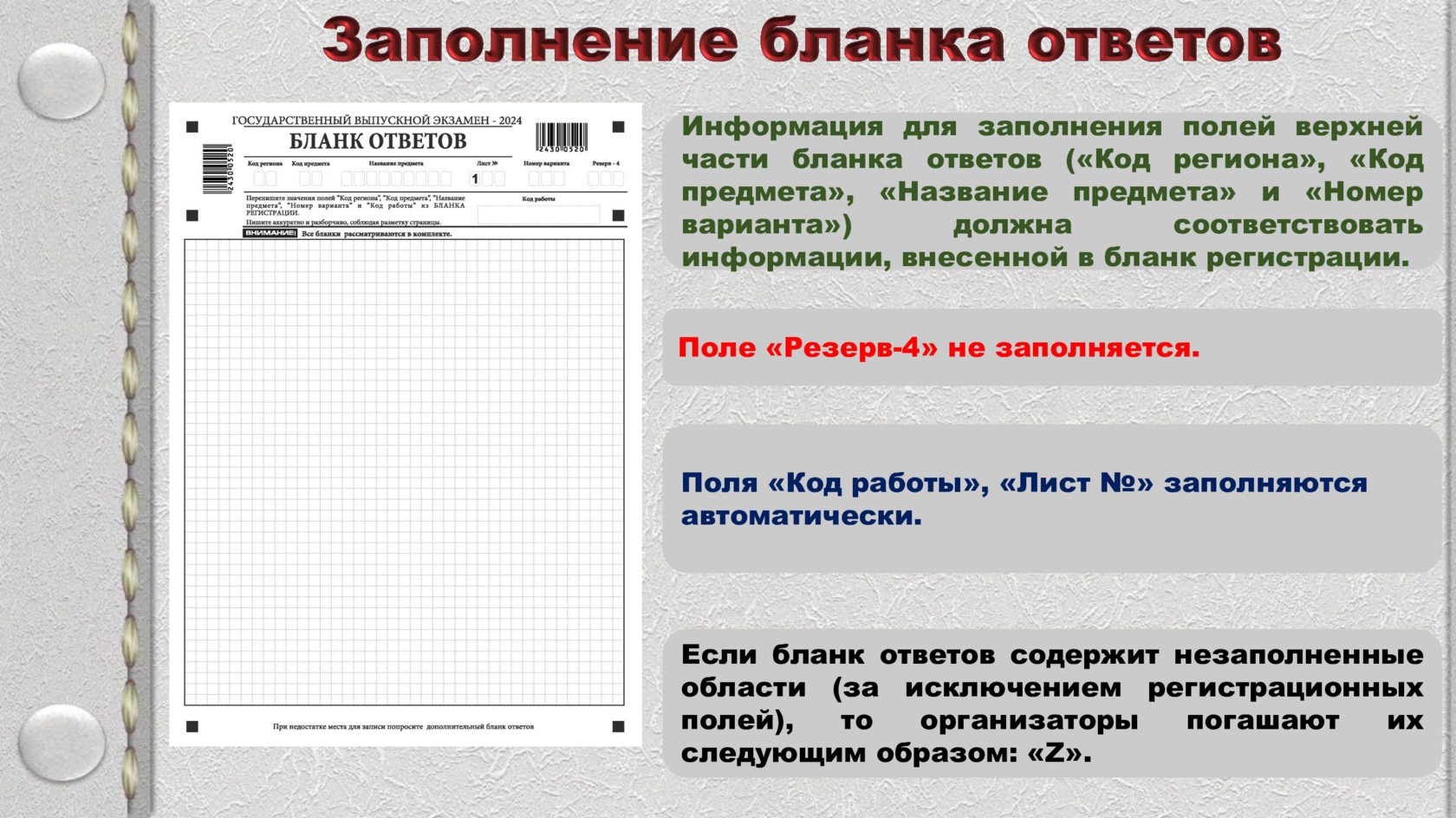 Slide 9