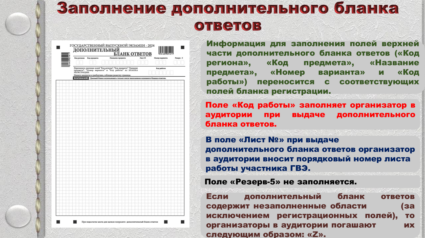 Slide 10