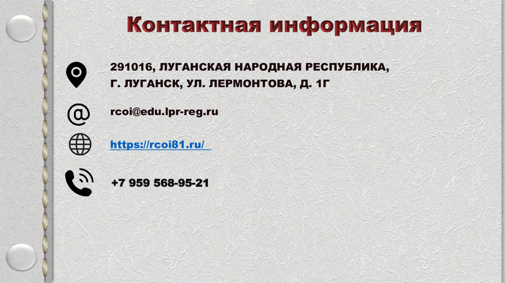 Slide 11