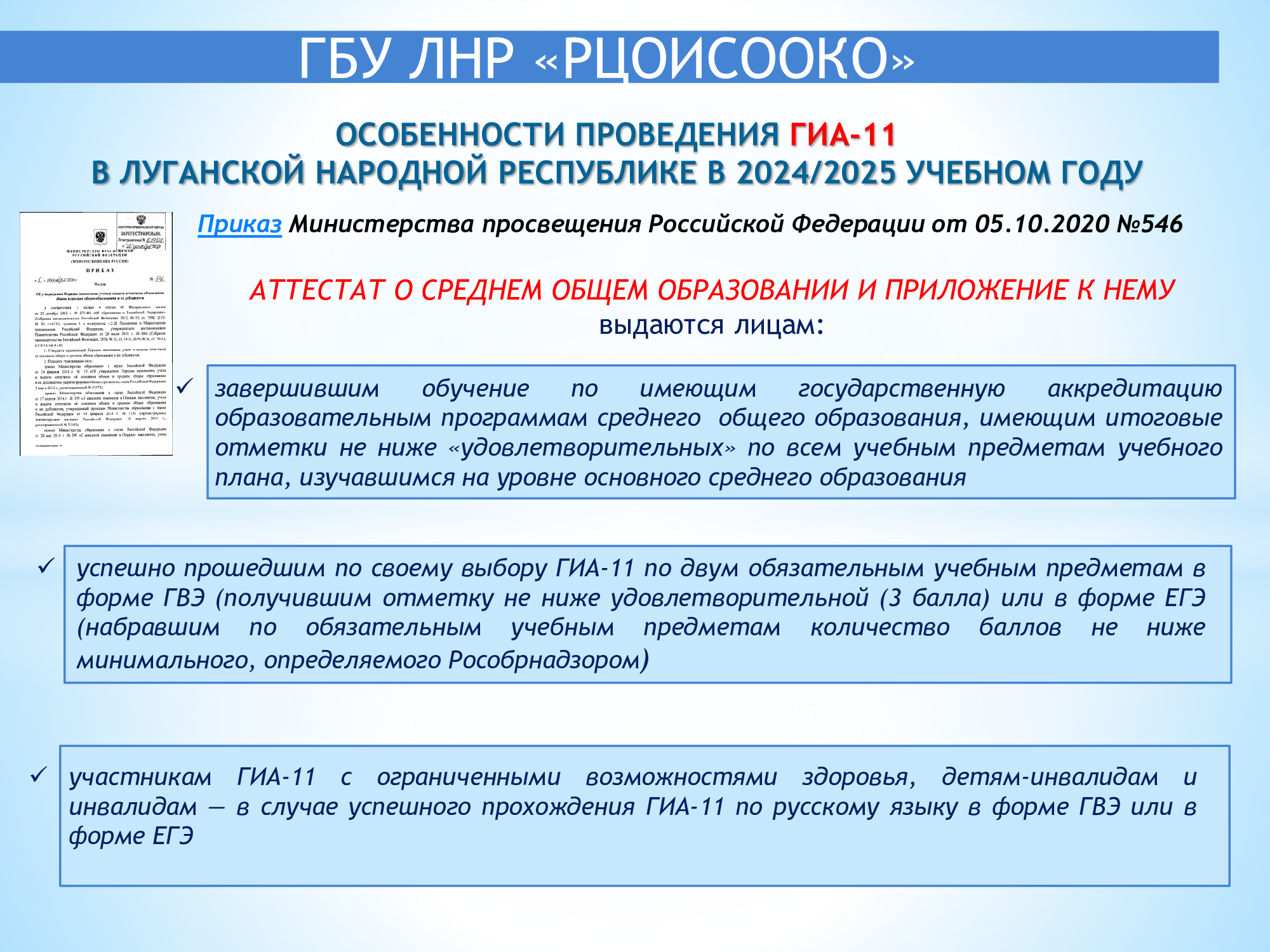 Slide 3