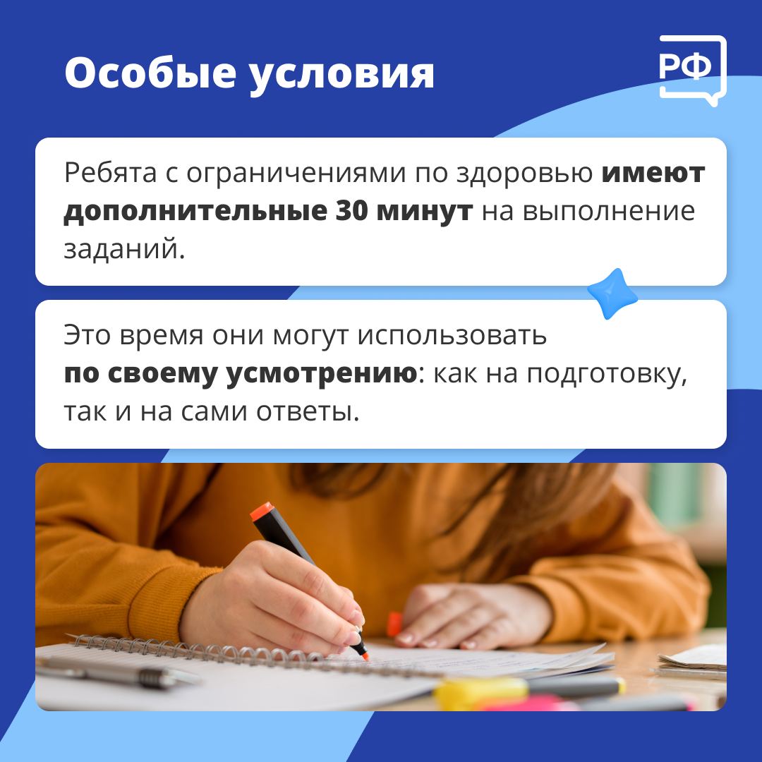 Slide 7