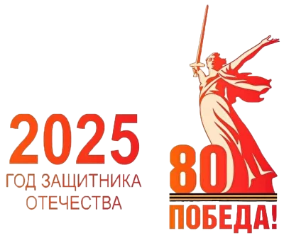 Secondary Logo