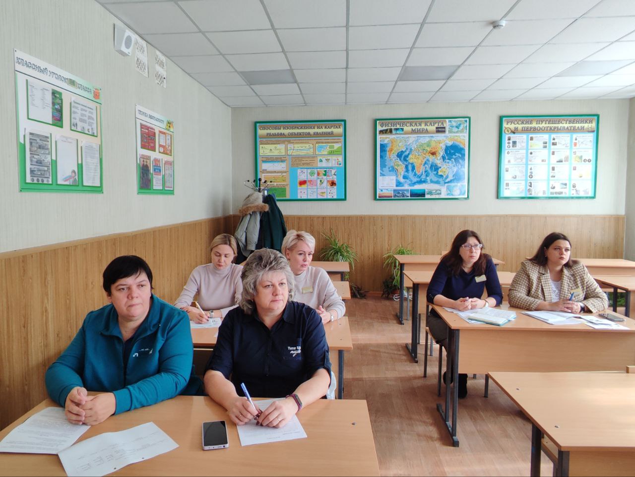 3-е заседание рабочей группы