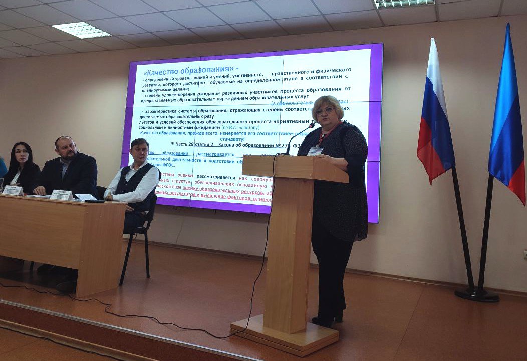 Индекс качества общего образования