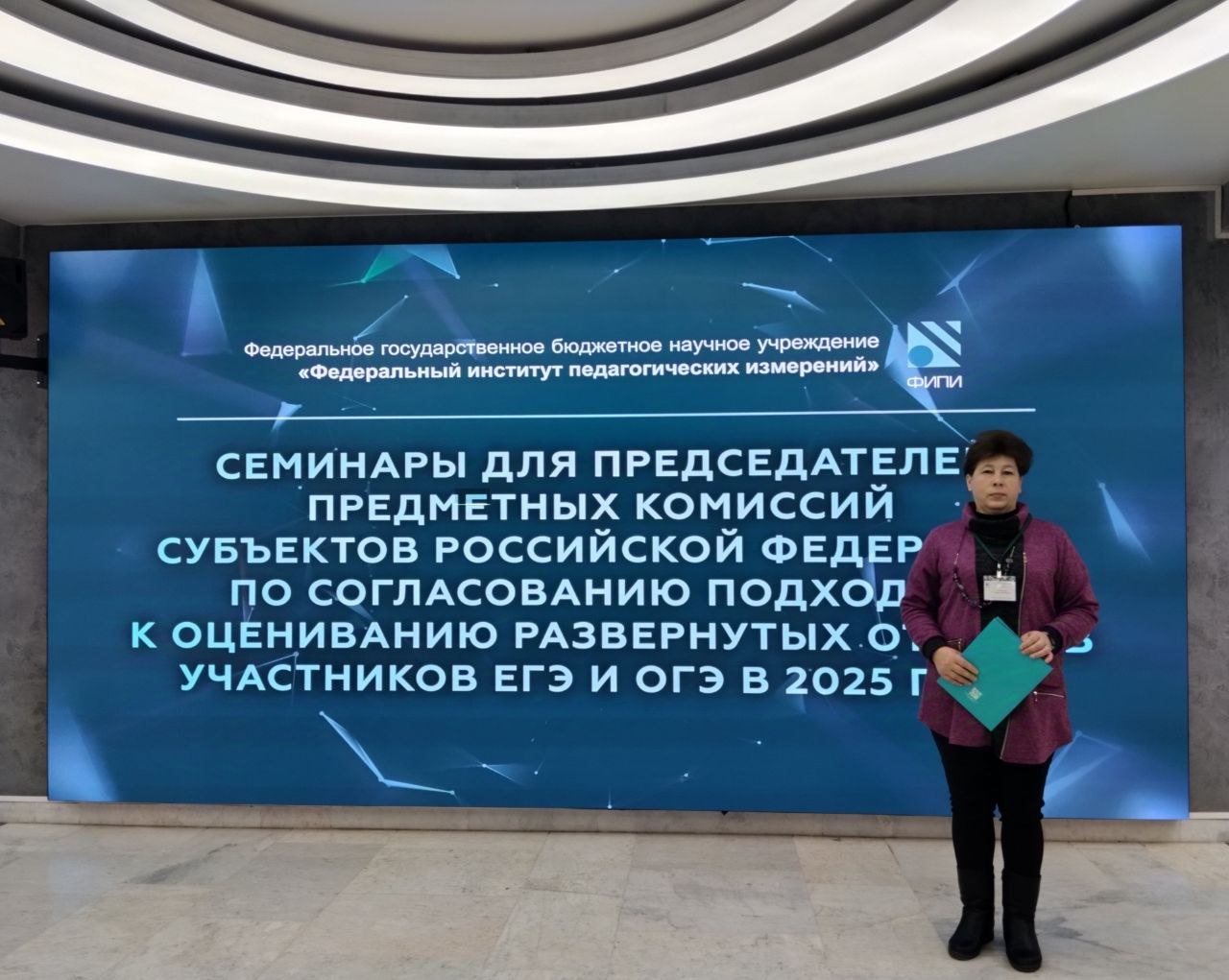 Новый подход к оцениванию ЕГЭ/ОГЭ по физике: интерактивный чат и согласованность экспертов