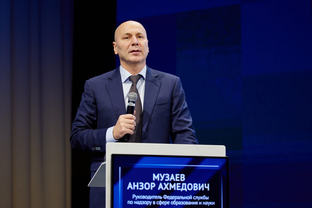 Рособрнадзор подвел итоги мероприятий по оценке качества образования, прошедших в 2025 году