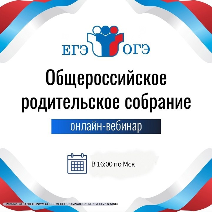 ЕГЭ и ОГЭ в 2024 станет еще сложнее!