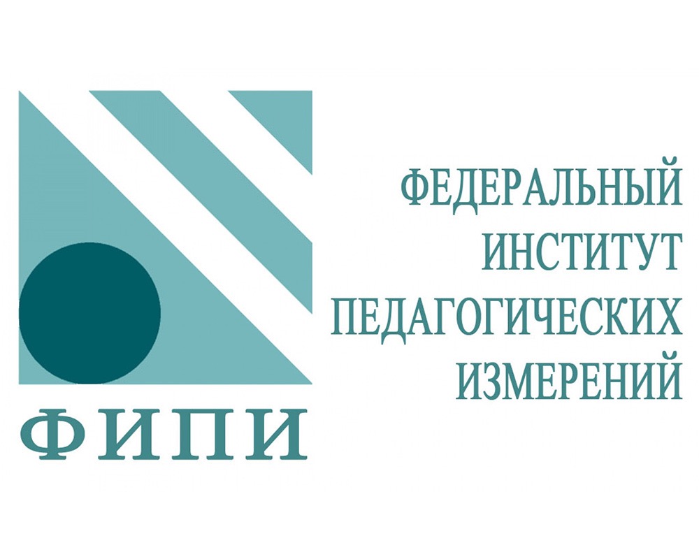 ФИПИ приступил к публикации проектов документов, определяющих структуру и содержание контрольных измерительных материалов ГИА 2027 года.