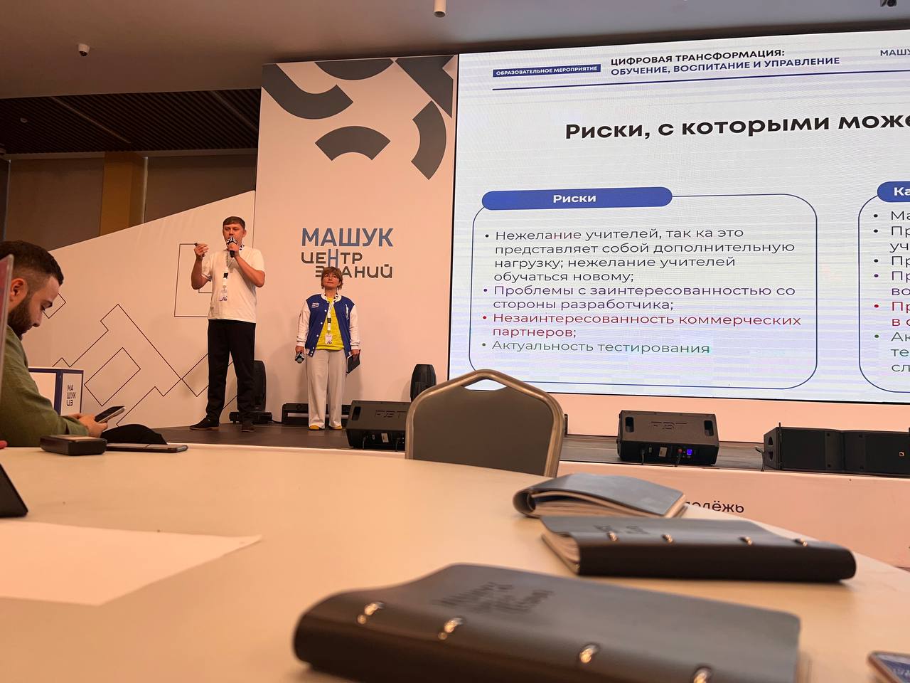 Сотрудники ГБУ ЛНР «РЦОИСООКО» прошли обучение по программе «Цифровая трансформация: обучение, воспитание и управление».