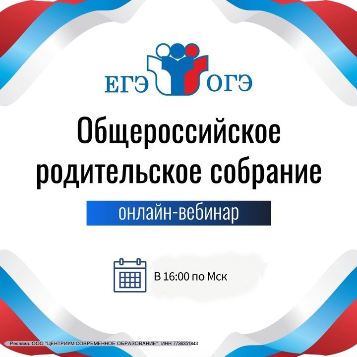 ЕГЭ и ОГЭ 2025: серьезные изменения для выпускников