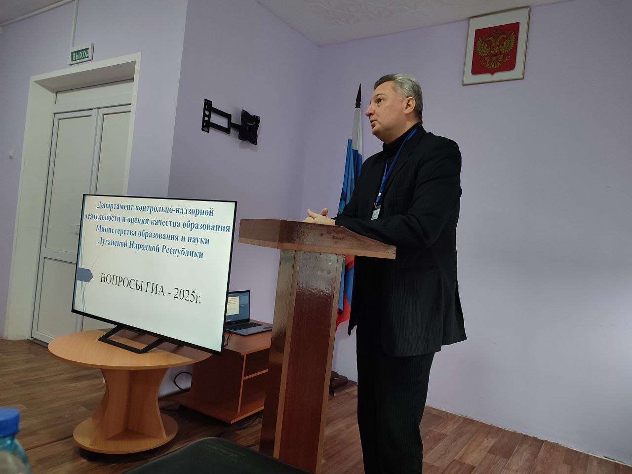 Информационно - разъяснительное мероприятие по подготовке к ГИА-2025 в Старобельском районе ЛНР