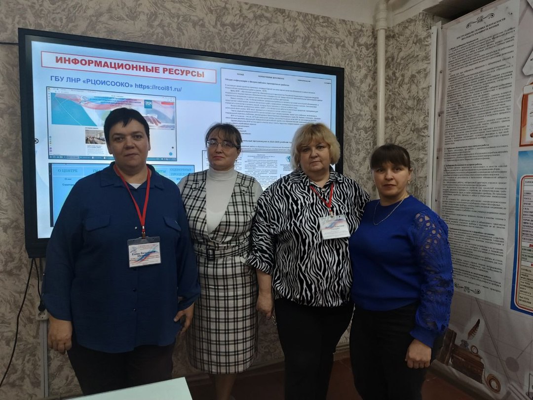 Организация и проведение ВПР в 5-8 классах