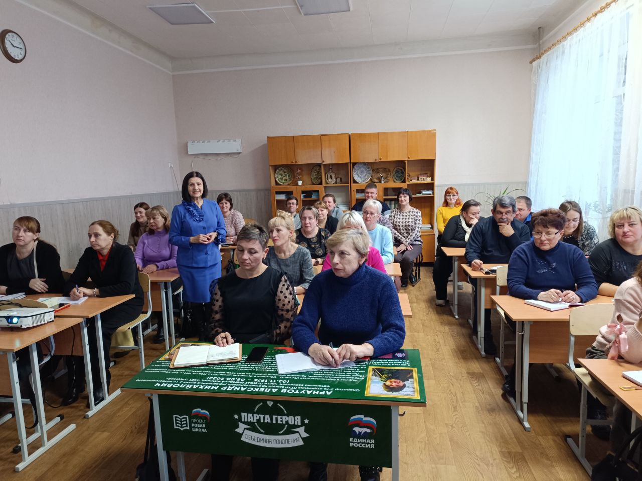 Тренинг для педагогов ЛНР по обществознанию и истории