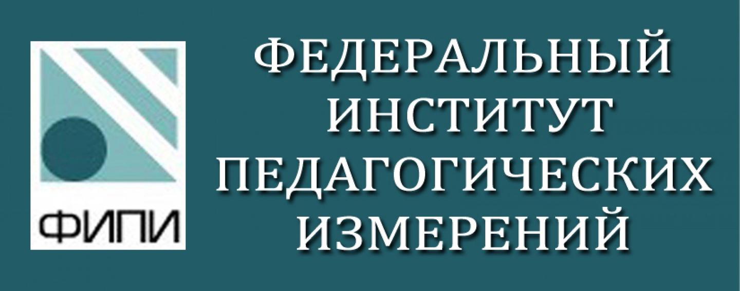 Вебинары от Федеральной службы по надзору в сфере образования и науки