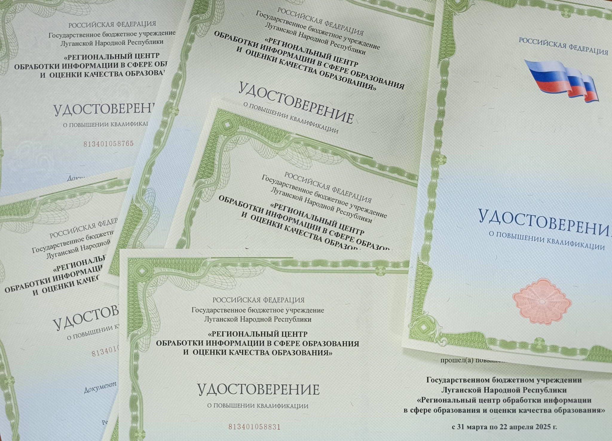 Курсы повышения квалификации экспертов ОГЭ:  подведение итогов и дальнейшие перспективы