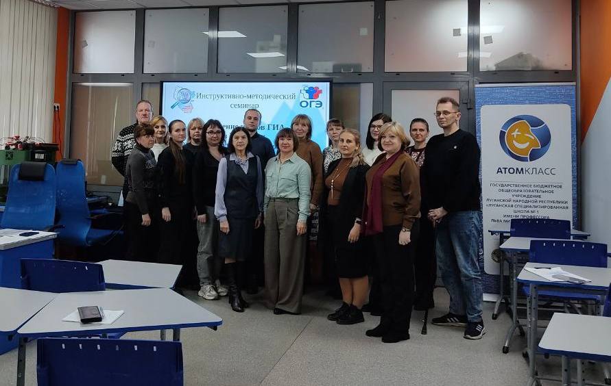 Первые результаты ОГЭ в 2025 году на территории ЛНР