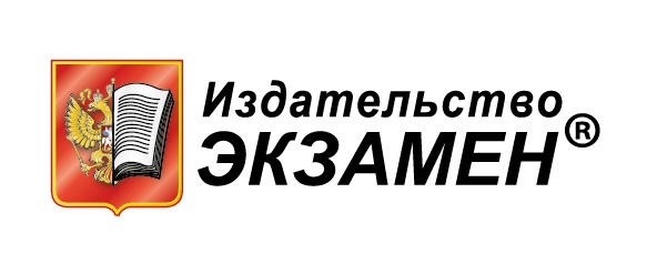 Информация для педагогов и обучающихся о пособиях, прошедших научно-методическую экспертизу в 2024 году