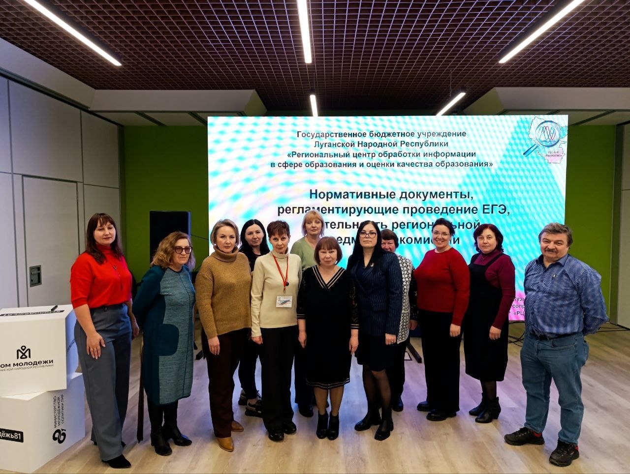 Подготовка экспертов предметных комиссий ЕГЭ