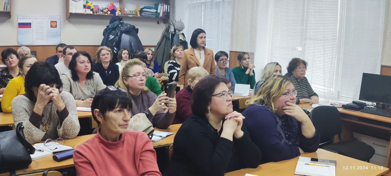 Подготовка к ЕГЭ: обучение педагогов