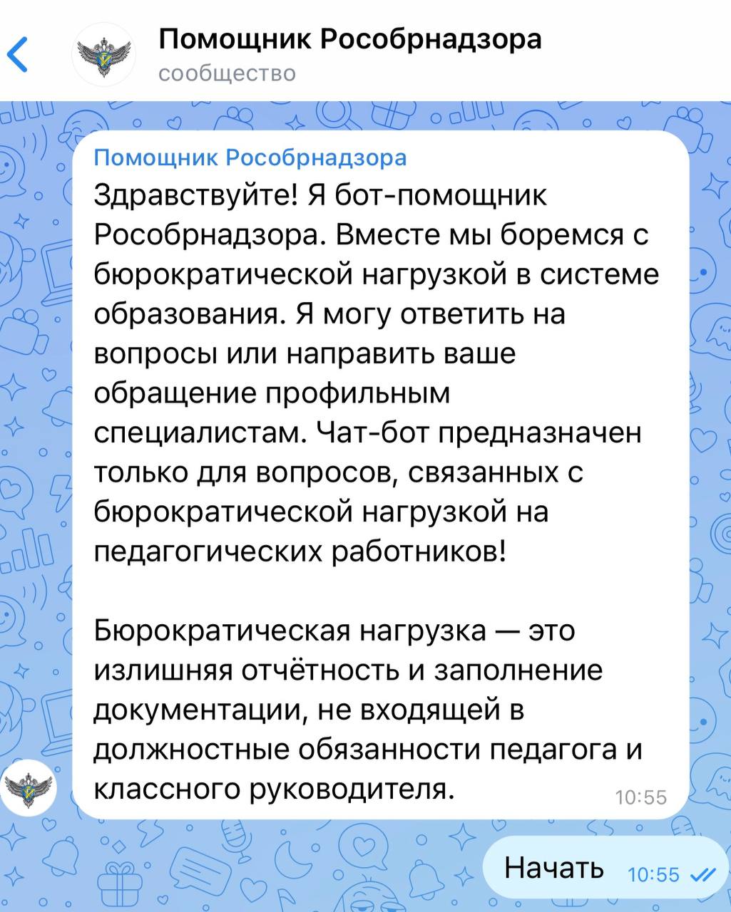 Новый помощник для учителей!
