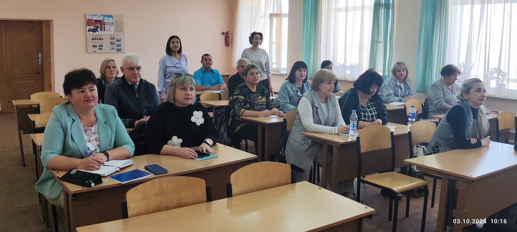 Инструктивно-методический семинар на тему «Подведение итогов ГИА 2024: анализ проблем, постановка задач».