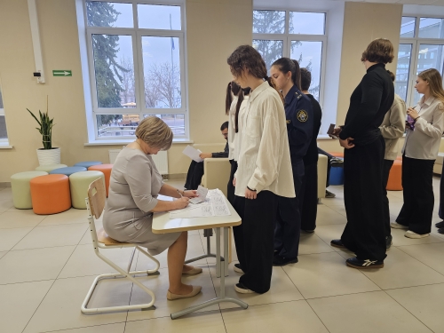 Луганские выпускники приняли участие во Всероссийском тренировочном мероприятии